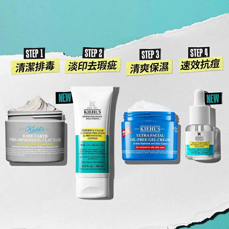 醫學水楊酸抗粉刺啫喱乳霜